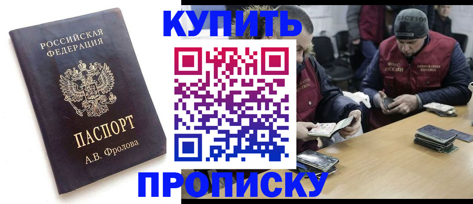 регистрация для дет. сада в Собинке